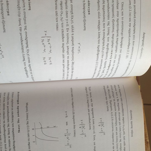 Applied Mathematics used, 3 volumes