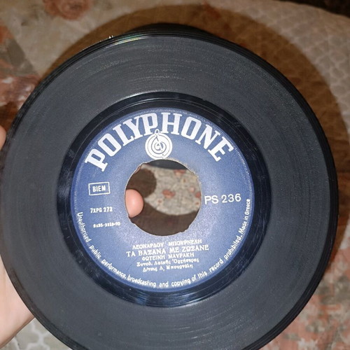 Leonardos Bournelis vinyl records used, laiko, polyphone