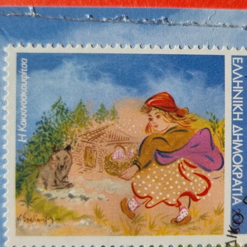Maximum cards children's fairy tales set of 5 new 08/2008