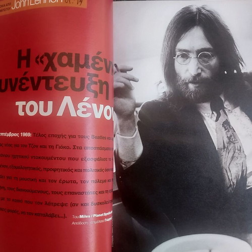 John Lennon Beatles Lost Interview 1969 K Magazine 2005 like new