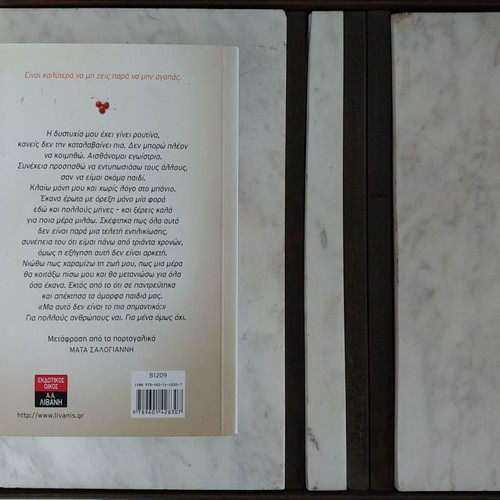 Paolo Coelho book collection