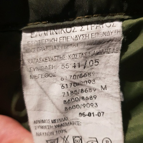 Military khaki jacket used, size Medium, with inner lining
