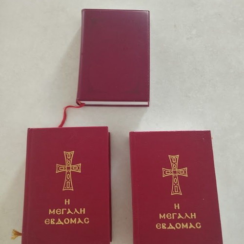 The Great Week Book Set new, 3 hardcover volumes