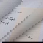  ΒΙΒΛΙΑ ΑΝΑΘΕΜΑ ΤΗΝ ΕΥΑ - ΑΓΝΗ ΚΟΜΝΗΝΟΥ ΕΚΓ