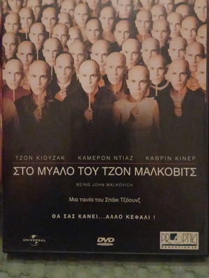 Being John Malkovich DVD new, comedy drama with subtitles