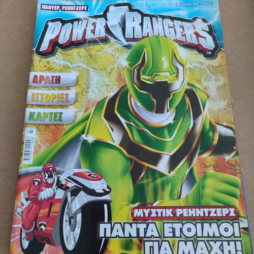 Power Rangers 24 comics used