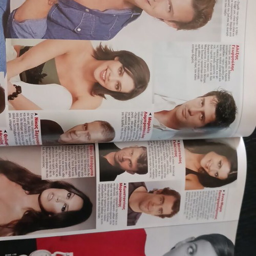 7 Meres TV anniversary collector's magazine May 2005