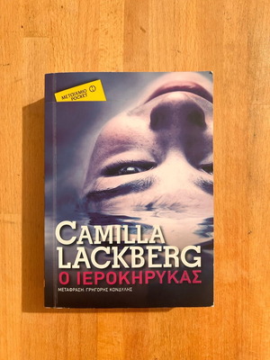 The Preacher Camilla Läckberg used