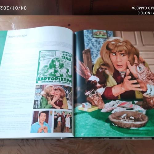 To Pio Lampro Arheio hardcover album like new