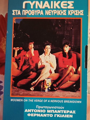Women on the Verge of a Nervous Breakdown VHS like new, comedy, subtitles