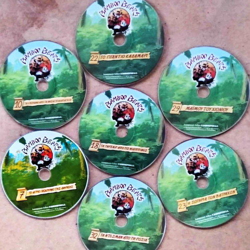 Kinoumena Bamboo Bears DVD set like new