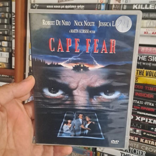 Cape Fear DVD, κοινωνικό θρίλερ με υπότιτλους
