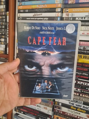 Cape Fear DVD, κοινωνικό θρίλερ με υπότιτλους