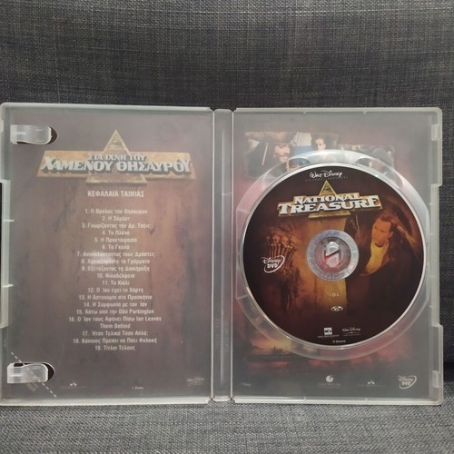 National Treasure DVD used, adventure with subtitles