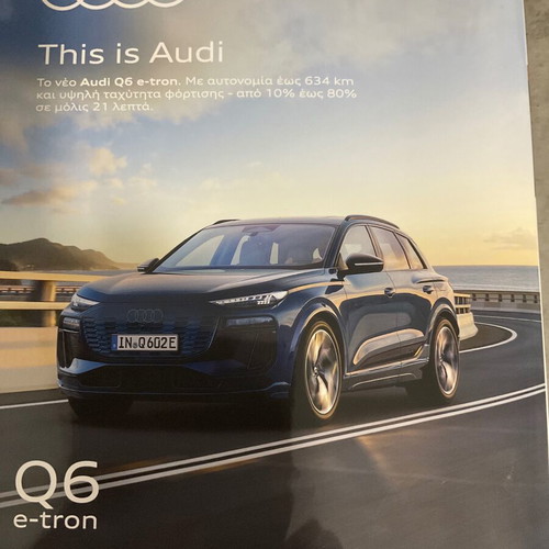 4 Trochoi magazine 2024-2025 like new, issue 140 January