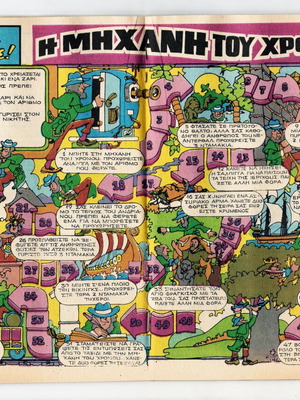 Maity Maus comics used, issues 2, 3 and 4