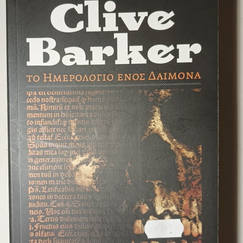The Diary of a Demon like new