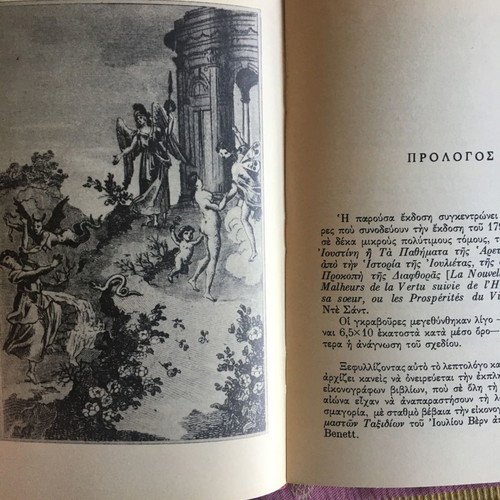 100 engravings of 1797, Marquis de Sant