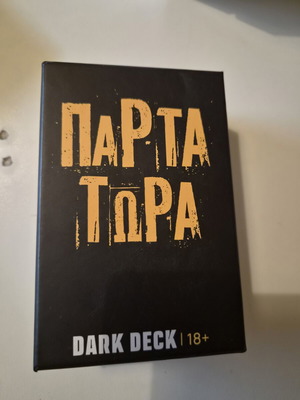 Parta Tora card board game, Dark Deck