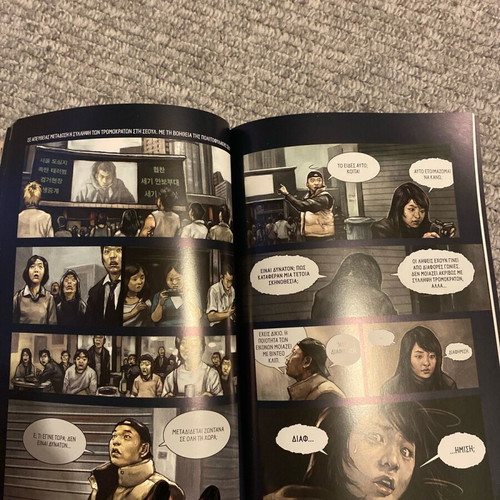 The Phantom in very good condition
