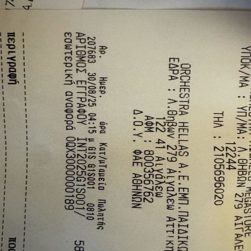 Ηλεκτρικός Αποστειρωτής Ατμού Philips Avent SCF293/00 καινούργιος με εγγύηση