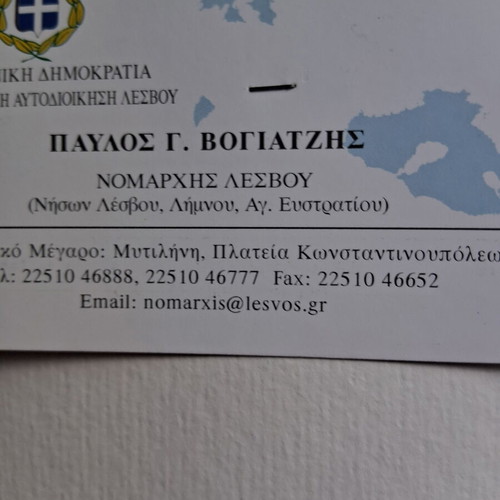 Η Αλυκή του Πολιχνίτου συλλεκτικό βιβλίο σαν καινούργιο, 2002