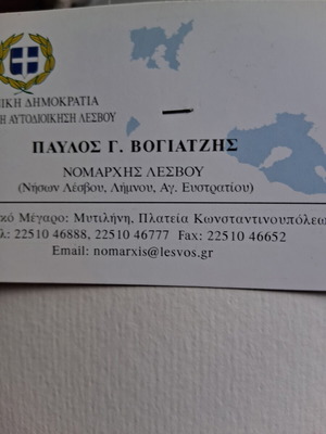 Η Αλυκή του Πολιχνίτου συλλεκτικό βιβλίο σαν καινούργιο, 2002