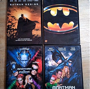 Ταινίες DVD του Batman