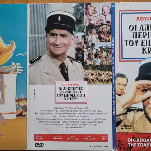 The Incredible Adventures of Inspector Clouseau DVD like new, comedy