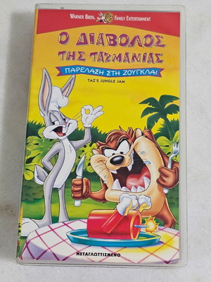 Tasmanian Devil video cassette used