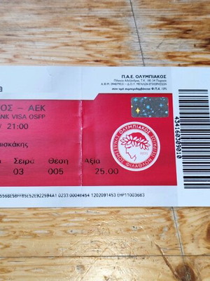 Εισητήριο Ολυμπιακός - ΑΕΚ 10/2/2012 μεταχειρισμένο