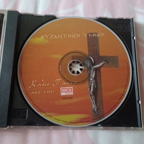 Byzantine hymns CD like new, Glykí mou Éar