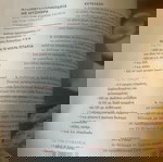 Περιοδικό ΕΛληνική Κουζίνα-Τεύχος Ιουλίου