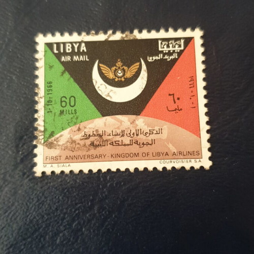 1966 60Mills Libya stamp used, Scott C59