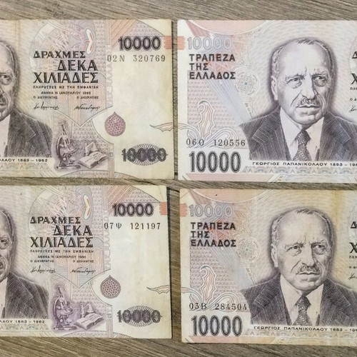 Collectible banknotes used, pack of 14 pieces