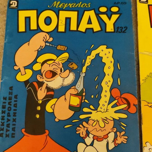 Megalos Popay comics used, set of 4 issues 120,132,207,209