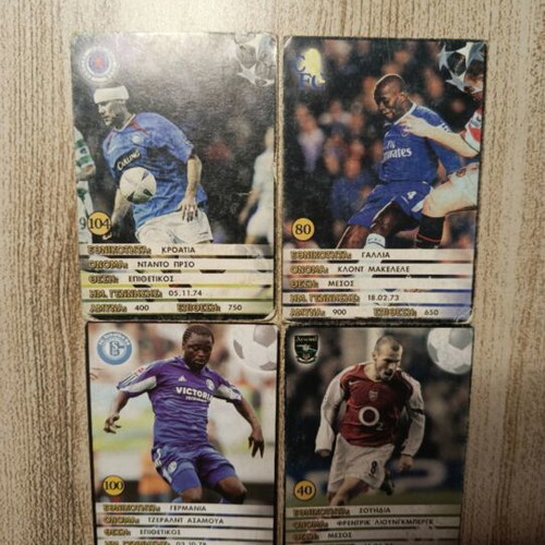 Europe's Champions 2005-6 cards used, pack of 14