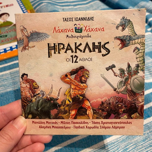 Children's CD and book Lachana kai Chachana - Mythosongs Herakles, The 12 Labors like new