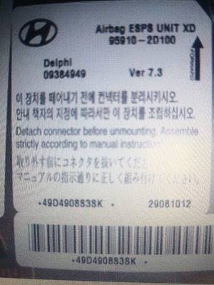 Hyundai Elantra Εγκέφαλος Αεροσακών Καινούργιος Γνήσιος
