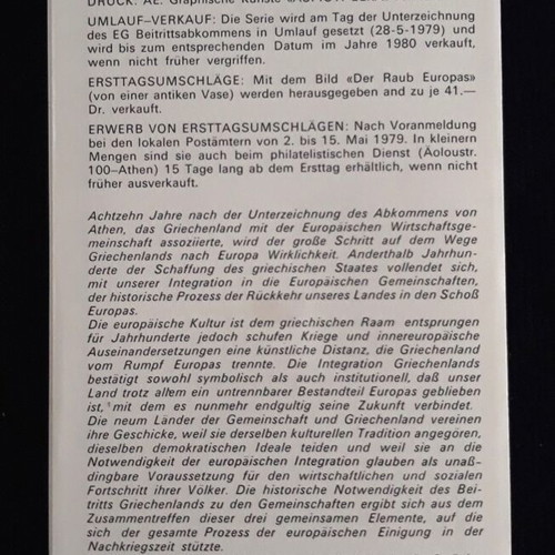 Επίσημο φυλλάδιο σειράς Ευρωπαϊκό Κοινοβούλιο 1979, 2 γραμματόσημα καινούργια