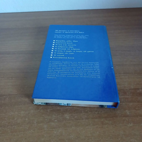 Children's Questions book