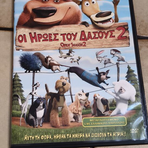 Open Season 2 DVD dubbed, like new