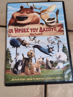 Open Season 2 DVD dubbed, like new
