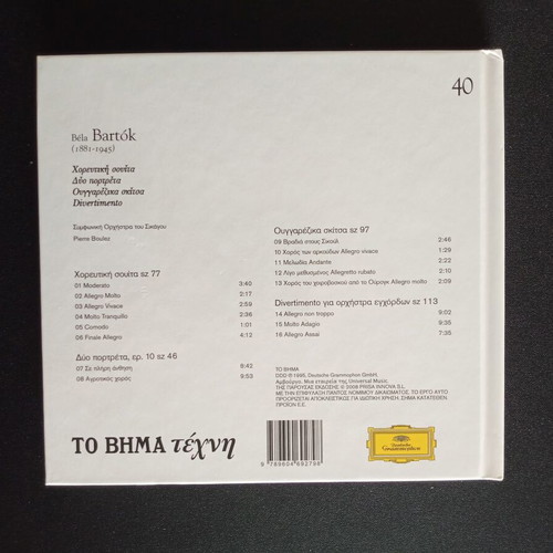 Béla Bartók CD used, classical music