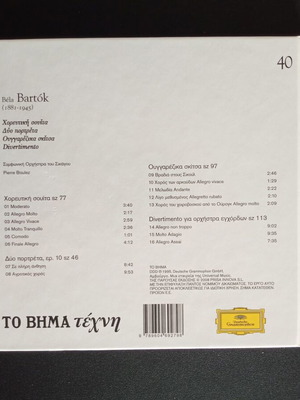 Béla Bartók CD used, classical music