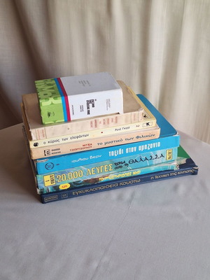 Bundle of 8 vintage children’s books used, classic tales and adventures