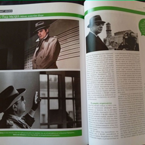 Cinema Magazine Winter 2013-2014 Issue 231 used