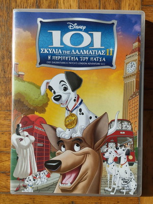 Disney 101 Σκυλιά της Δαλματίας ΙΙ: Η Περιπέτεια του Πάτσα DVD