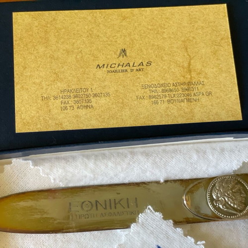 Ethniki Asfalistiki Letter Opener new with embossed coin