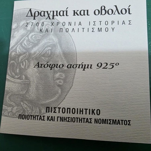 Silver Replica Macedonian Tetradrachm Coin new, 925 silver